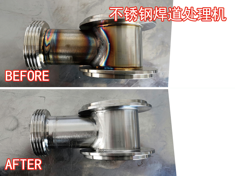 焊缝清根机清除高温氧化层