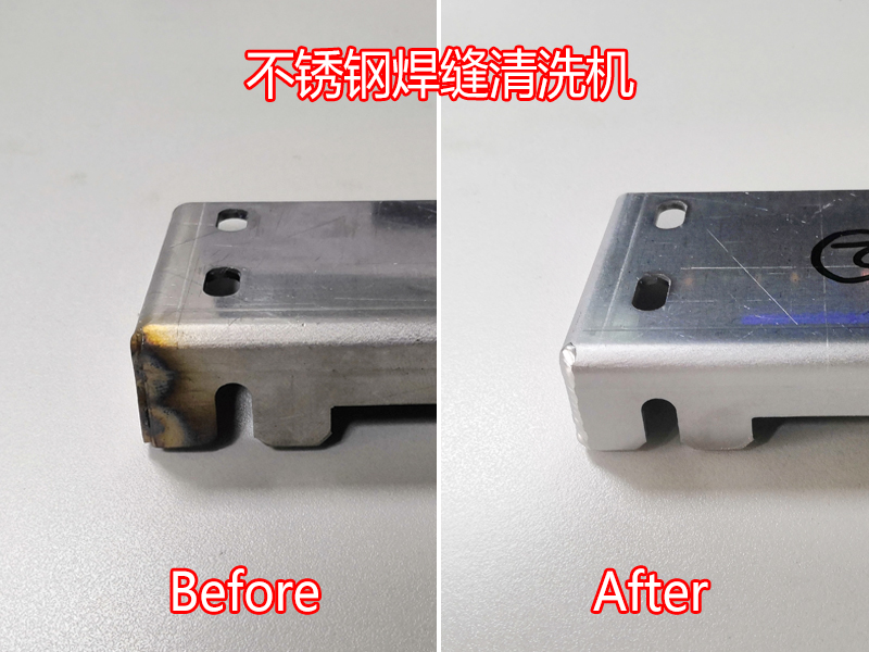 不锈钢焊口处理 氧化色发黑