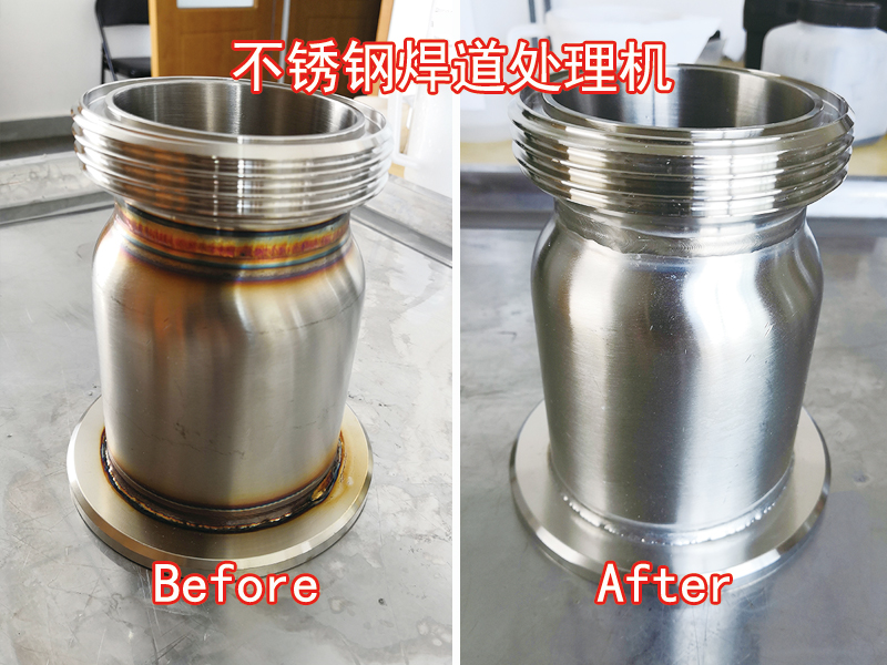 氩弧焊热反应区的清理抛光设备